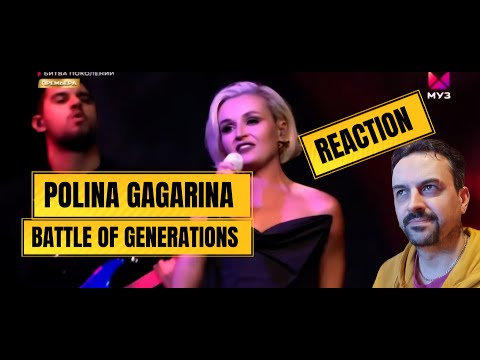 Видео: POLINA GAGARINA Полина Гагарина - Один в поле воин (Битва поколений, 20.09.2025 REACTION