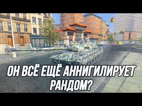 Видео: Да грянет "Гром"! | 116-F3