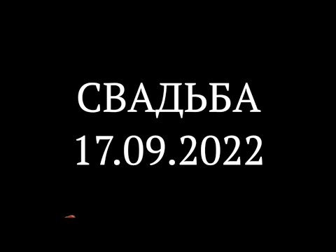 Видео: Цыганская свадьба Панча и Латвина. День 1.