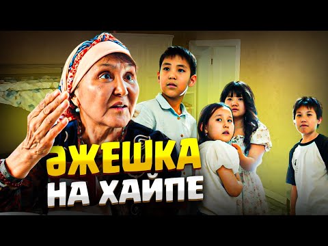 Видео: Екі дүние бір тағдыр / Қазақша кино 2025