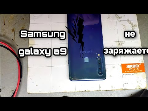 Видео: Как заменить разъем зарядки Samsung galaxy a9 2018
