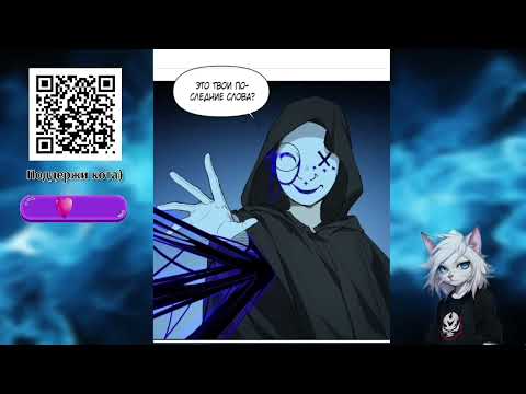 Видео: Владыка морей | часть 4