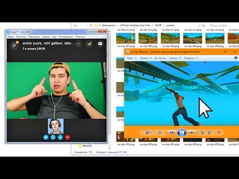 Видео: ЧТО НАЙДЕТ АДМИН НА КОМПЕ ЮТУБЕРА GTA SAMP