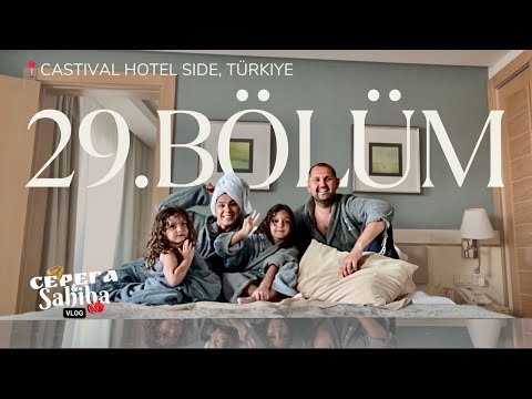 Видео: Castival Hotel Side лучший отель для отдыха с детьми!⭐️⭐️⭐️⭐️⭐️ 29.Bölüm