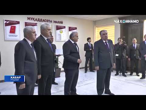 Видео: Дар назди Мактаби №10 -и ноҳияи Рӯдакӣ 2 бинои нави иловагии таълимӣ ба истифода дода шуд