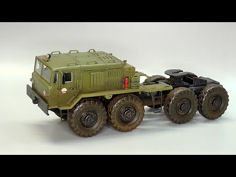 Видео: Модель МАЗ-537 с п/п ЧМЗАП 5247Г. Сборка и покраска тягача. AVD Models.