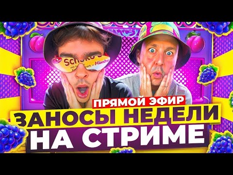 Видео: Отец и Сын Ловят Мега Заносы в Прямом Эфире! #shorts #шортс