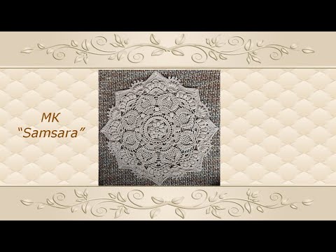 Видео: 1 и 2 ряд "Samsara" рельефная салфетка крючком/МК салфетка крючком 1,2 + Схема центральной части