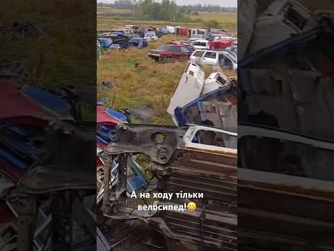 Видео: А на ходу тільки велосипед!😀 #авто #велосипед #село