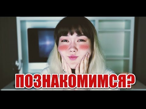 Видео: ТАКОГО ВЫ ОБО МНЕ НЕ ЗНАЛИ