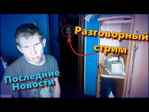Видео: СПОРЫ О ЗАПРАВКЕ С ЮТУБМЕНОМ,ИСТОРИЯ О ПОРВАНОЙ КУРТКЕ(НАРЕЗКА СТРИМА)