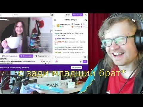 Видео: Ваномас: НЕ ТАРЕЛОЧНИЦА А ИЖДИВЕНКА НА ТРЯПКАХ #zablo4ka #vanomas #ваномас