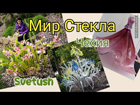 Видео: Pacinek glass,  Novotny Glass Studio, Новоборский музей стекла - Мир Стекла в Чехии