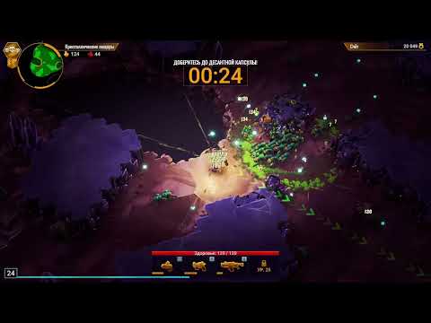 Видео: Deep Rock Galactic Survivor: Врата 3, Кристаллические пещеры
