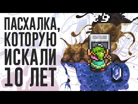 Видео: 10 безумных фактов о Final Fantasy I
