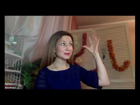 Видео: Интервизия по технологии и стратегии коуч-сессии