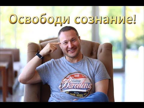 Видео: Понижаем кортизол!