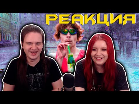 Видео: лучшая жизнь 📩🤸🏻 | РЕАКЦИЯ НА @Slidan |