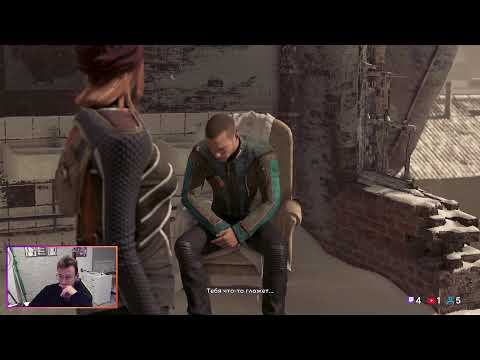 Видео: Кто я: человек или машина? Detroit Become Human №4