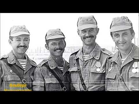 Видео: Друзьям СВВПТАУ . Ветеранам Афгана . Посвящается . чась 3 заключительная