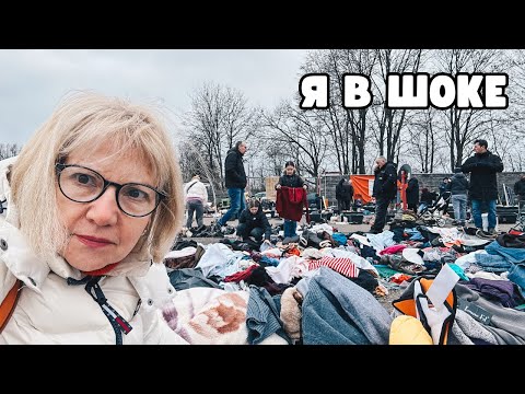 Видео: НЕ БАРАХОЛКА, А КОШМАР! Я В ШОКЕ ОТ ЭТОГО ХЛАМА!