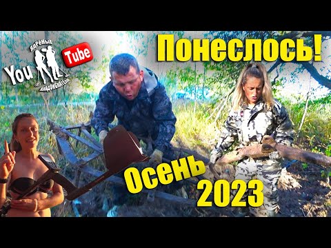 Видео: Большие ЖЕЛЕЗЯКИ! Танюшка РАЗОШЛАСЬ! Местный Царёк вызывает ПОЛИЦИЮ НА МЕТАЛЛОКОПЕ!!!ЦЕНА НА МЕТАЛЛ!