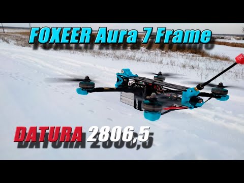 Видео: 👍 Дальнолёт на раме FOXEER Aura7 и моторах Datura 2806,5