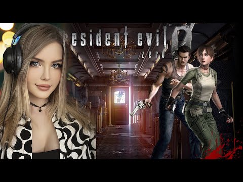 Видео: RESIDENT EVIL 0 HD REMASTER Прохождение ➤ На Русском ➤ РЕЗИДЕНТ ЗЕРО
