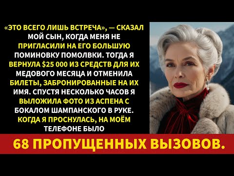 Видео: «Это всего лишь встреча», — сказал мой сын, но это была его большая вечеринка по случаю помолвки,...