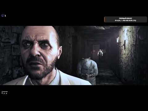 Видео: Стрим | The Evil Within | Ч.2
