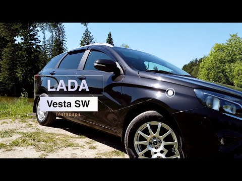 Видео: ВСЯ ПРАВДА О LADA VESTA SW ОБЗОР И ОТЗЫВ !!! 16+