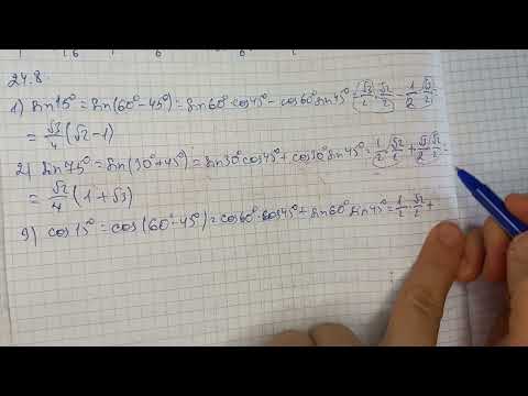 Видео: алгебра | 9-сынып | 24.8 есеп