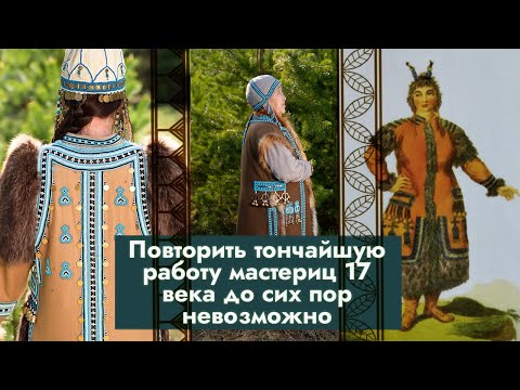 Видео: Народные мастерицы Якутии рассказали о том, как сшить копию костюмов прошлых веков