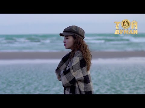 Видео: Өмірсерік & Жұлдызбек - Күтемін сені