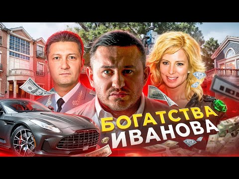 Видео: Экс-замминистра Тимур Иванов ПРОСИТСЯ на ФРОНТ / Последние новости РАССЛЕДОВАНИЯ по делу МИНОБОРОНЫ