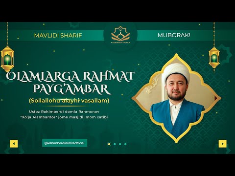 Видео: 🔴ОЛАМЛАРГА РАҲМАТ ПАЙҒАМБАР ﷺ || РАҲИМБEРДИ ДОМЛА