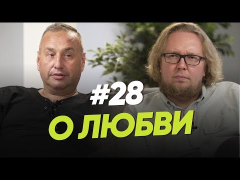 Видео: О ЖЕНЩИНАХ, МУЖЧИНАХ И ЛЮБВИ / ГАРИ МАРКЕЛОВ / ЖЕНЩИНА. РУКОВОДСТВО ПО ЭКСПЛУАТАЦИИ / СПЕЦВЫПУСК