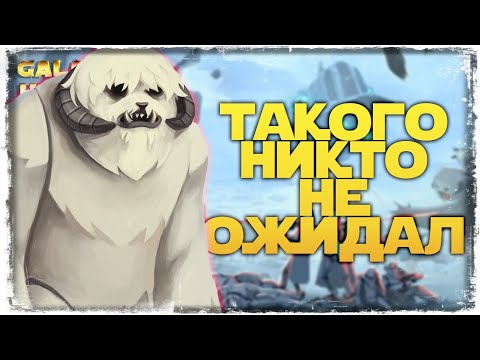 Видео: БИТВА ЗА ТИТУЛ vs Blissveil | SWGOH #1252