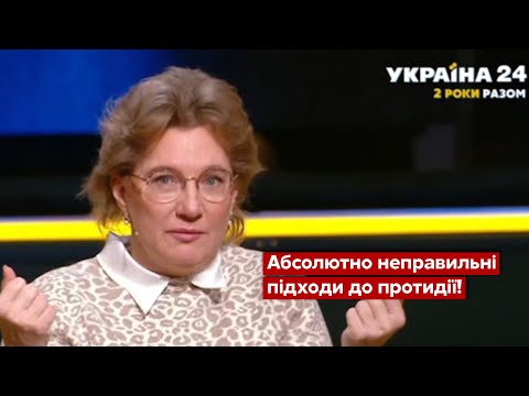 Видео: Будемо РЯТУВАТИСЯ хто як може! Лікар попередила про БІОНЕБЕЗПЕКУ