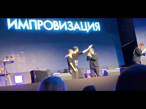 Видео: Импровизация Реп-Батл, концерт в Москве 12 ноября
