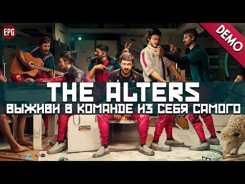 Видео: The Alters (demo) - Выживание на другой планете (стрим)