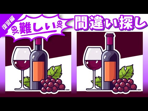 Видео: ◤◢◤◢Найди отличия◤◢◤◢IQ 130, если вы найдете их все !