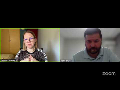 Видео: «РПП с неожиданной стороны: РПП у мужчин и РПП как частное проявление психологической ригидности»