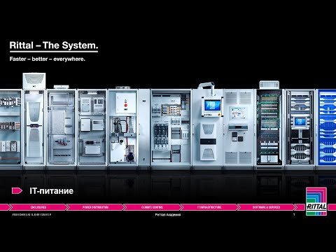 Видео: Вебинар "IT-питание" 01.12.2020