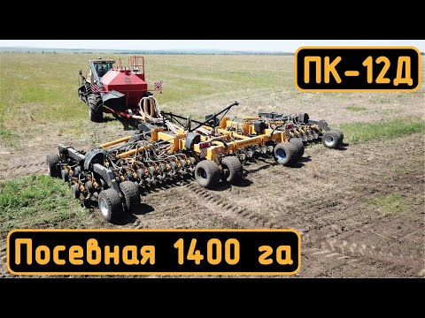 Видео: Посевной комплекс ЧКЗ-Агро! Как себя чувствует после сезона?