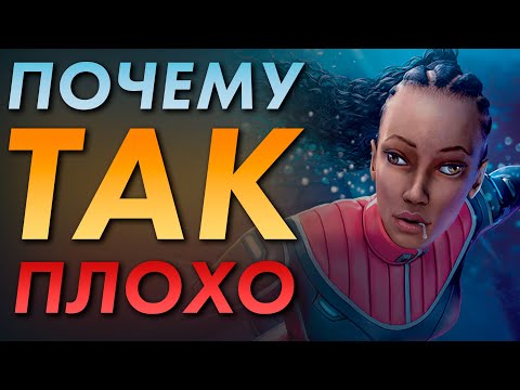 Видео: КАК Below Zero ПОГУБИЛА ВСЁ?! Subnautica Below Zero обзор