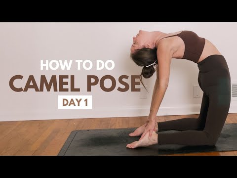 Видео: КАК ДЕЛАТЬ ПОЗУ ВЕРБЛЮДА | Йога для начинающих: растяжка