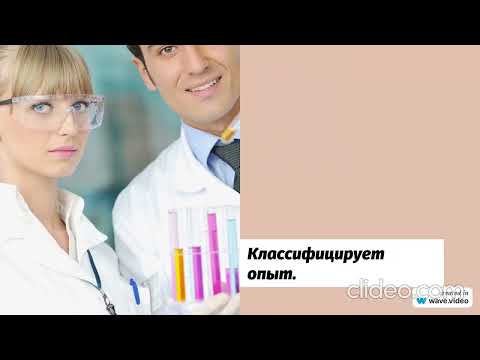 Видео: Опыт природного человека