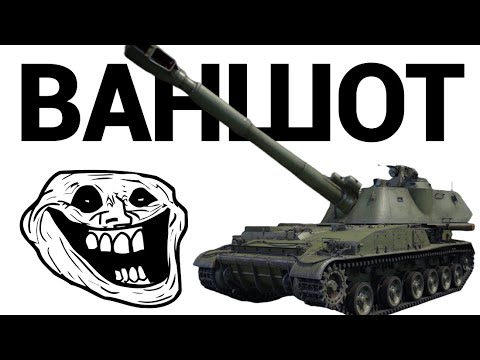 Видео: АРТИЛЛЕРИЯ - ИМБА 2С3М АКАЦИЯ в War Thunder