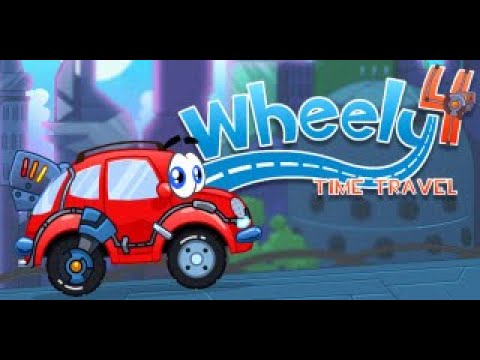 Видео: Играем в Wheely 4 Часть !!!